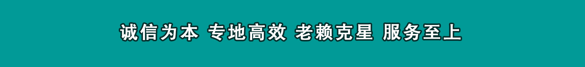 仙桃讨帐公司