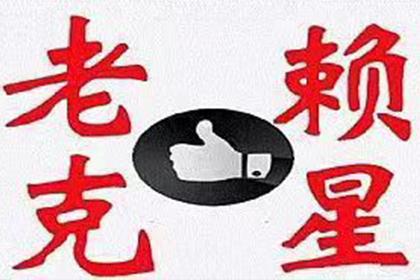 强制执行后如何积极履行每月还款义务