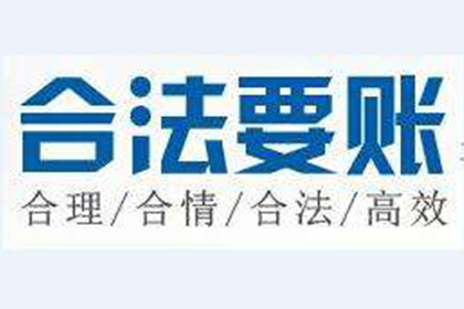 欠款不还者如何受到法律惩处？
