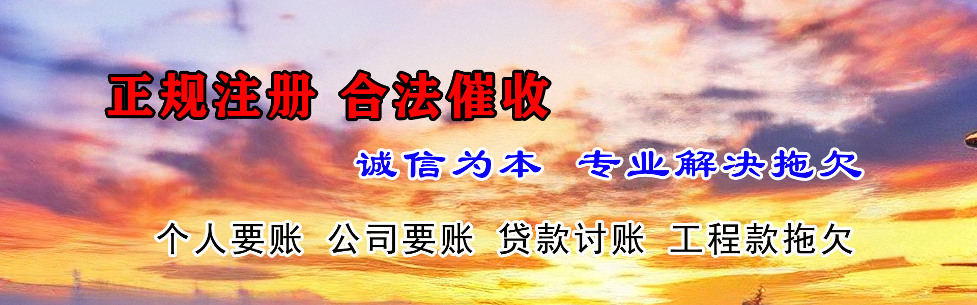仙桃追债公司